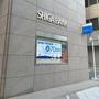 銀行　山形銀行東京支店（銀行）まで154m