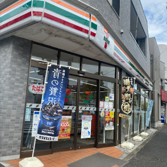 コンビニ　セブンイレブン 新宿西落合1の東店（コンビニ）まで297m