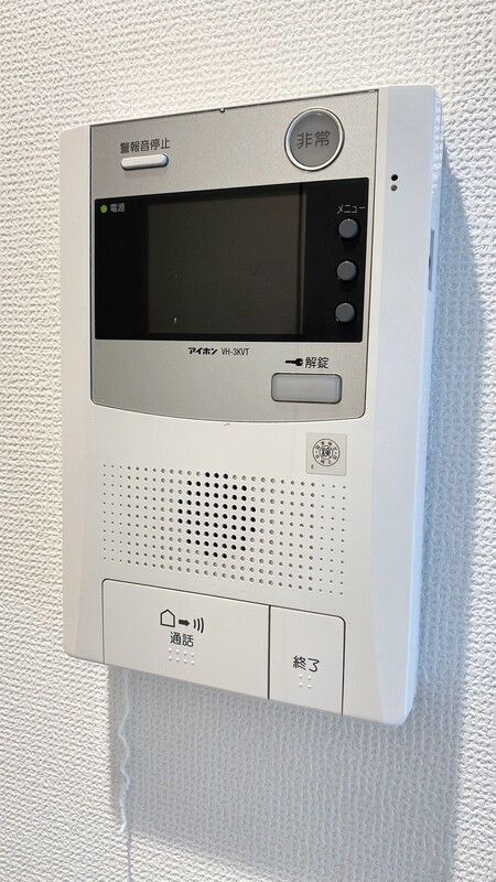 セキュリティ　☆安心安全のセキュリティ☆