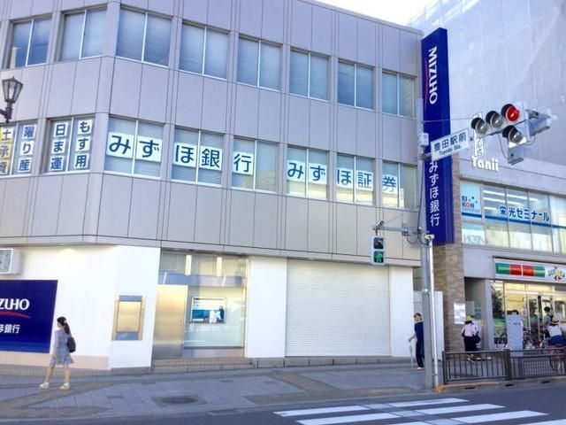 ＪＲ中央線 豊田駅 徒歩14分 2階建 築44年の周辺写真