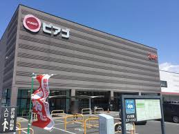 ショッピングセンター　ピアゴ尾西店（ショッピングセンター）まで640m