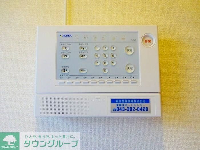 セキュリティ　お問合せはタウンハウジングまで！※現地待合わせ相談可能
