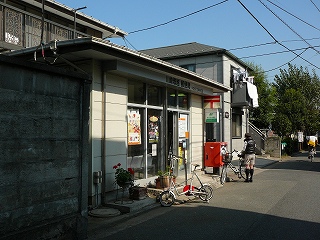 郵便局　川崎塚越郵便局（郵便局）まで415m