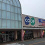 スーパー　コープ柏原（スーパー）まで1636m
