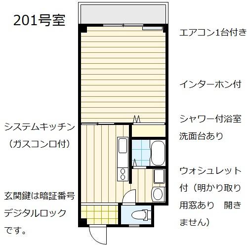 ディアレストFの間取り写真