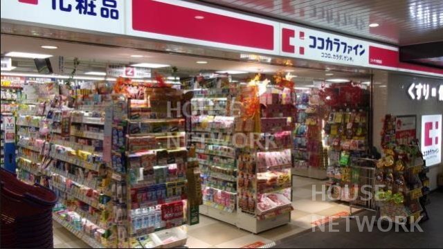 ドラックストア　ココカラファインコトチカ御池店（ドラッグストア）まで682m