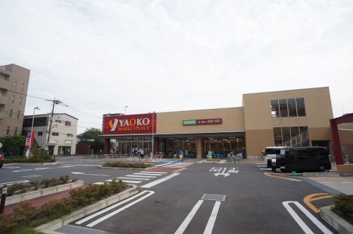 スーパー　ヤオコー 戸田駅前店（スーパー）まで252m
