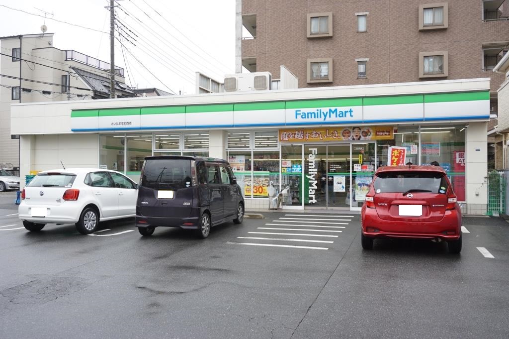 コンビニ　ファミリーマート さいたま本町西店（コンビニ）まで406m