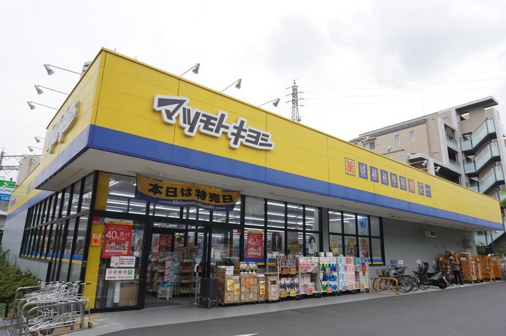 ドラックストア　ドラッグストア マツモトキヨシ 北与野駅前店（ドラッグストア）まで689m