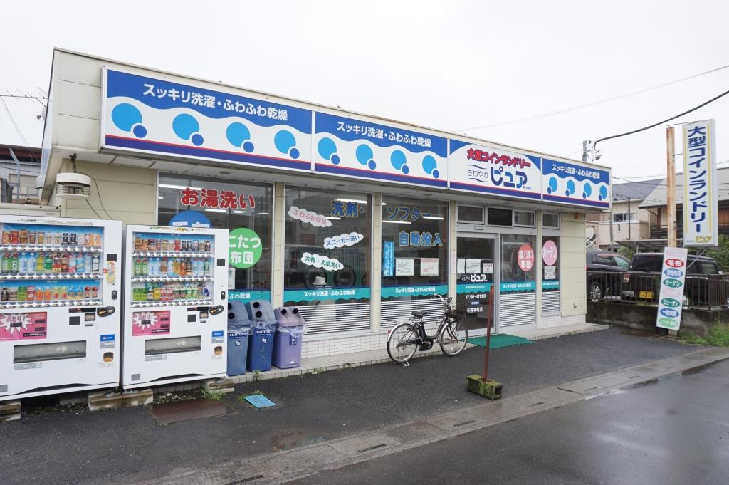 その他　大型コインランドリーさわやかフピュア　与野本町店（その他）まで444m