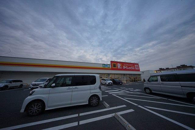 ショッピングセンター　DiREX小月店（ショッピングセンター）まで1111m