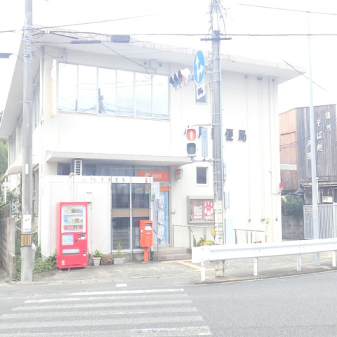 郵便局　小月郵便局（郵便局）まで673m