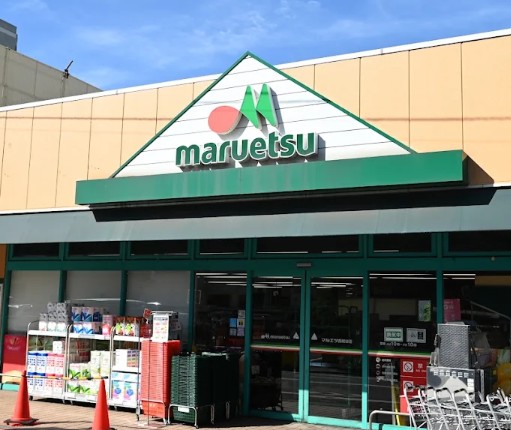 スーパー　マルエツ 糀谷駅前店（スーパー）まで434m