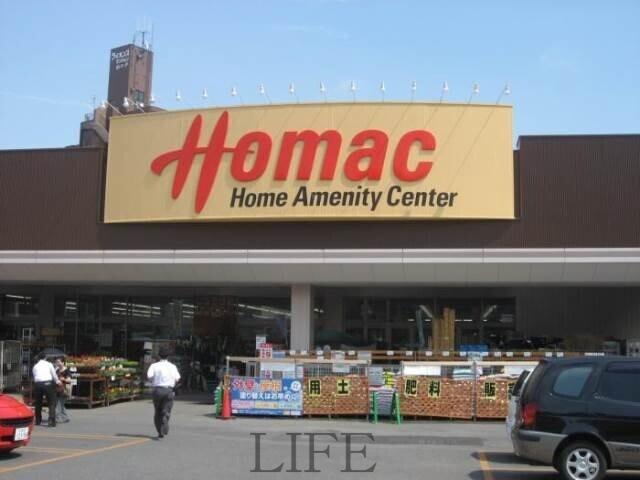 ホームセンター　DCMホーマック山の手店（ホームセンター）まで551m