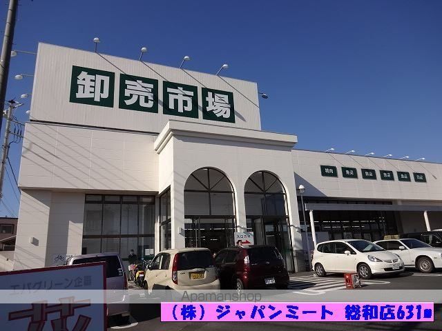 スーパー　ジャパンミート（スーパー）まで631m