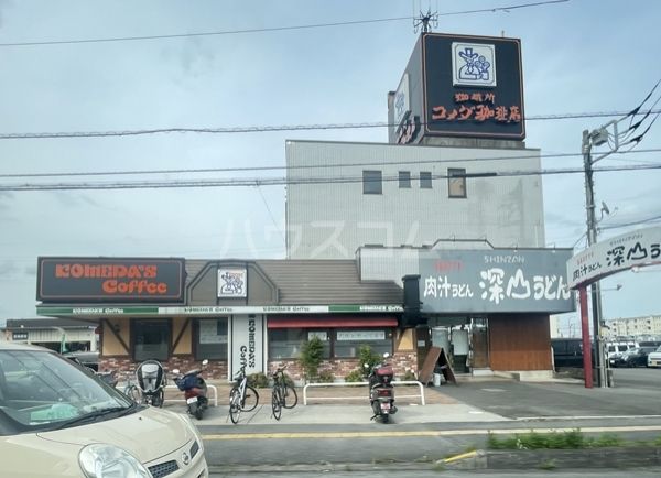 飲食店　コメダ珈琲店 上尾上店（飲食店）まで722m