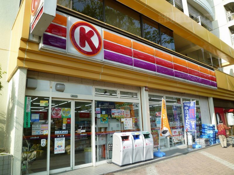 コンビニ　サークルＫ 白川店（コンビニ）まで265m