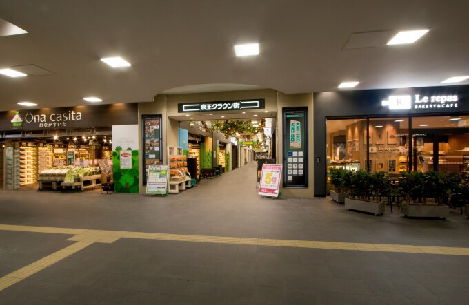 コンビニ　サン スマイル 京王クラウン街笹塚店（コンビニ）まで298m
