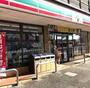 その他　セブンイレブン足立舎人2丁目店 297m
