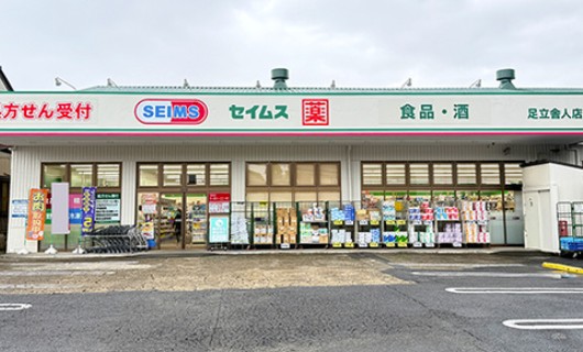 TERASU足立のその他写真