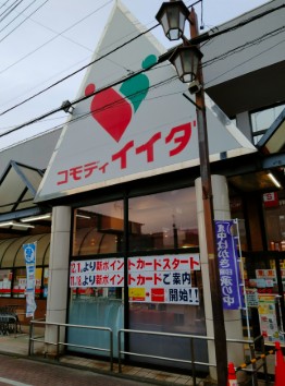 TERASU足立の周辺写真