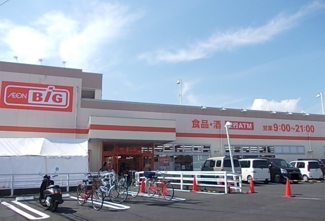 その他　ＢＩＧ寿町店（その他）まで550m