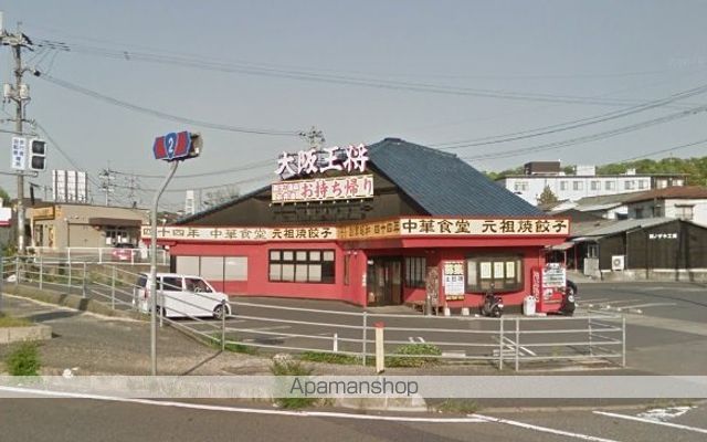 飲食店　大阪王将早島インター店（飲食店）まで712m