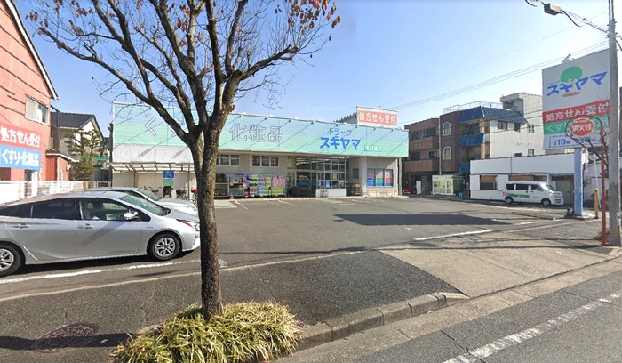 ドラックストア　ドラッグスギヤマ 塩付通店（ドラッグストア）まで437m