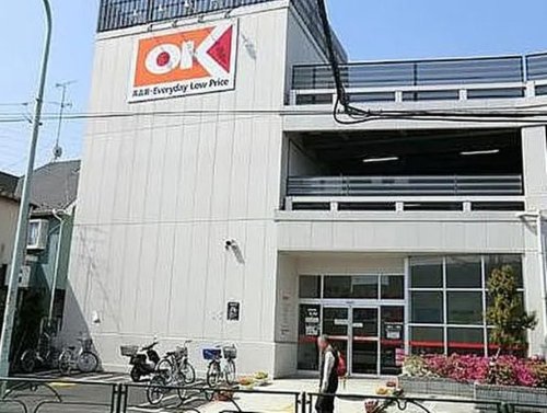 スーパー　オーケー 町田森野店（スーパー）まで121m