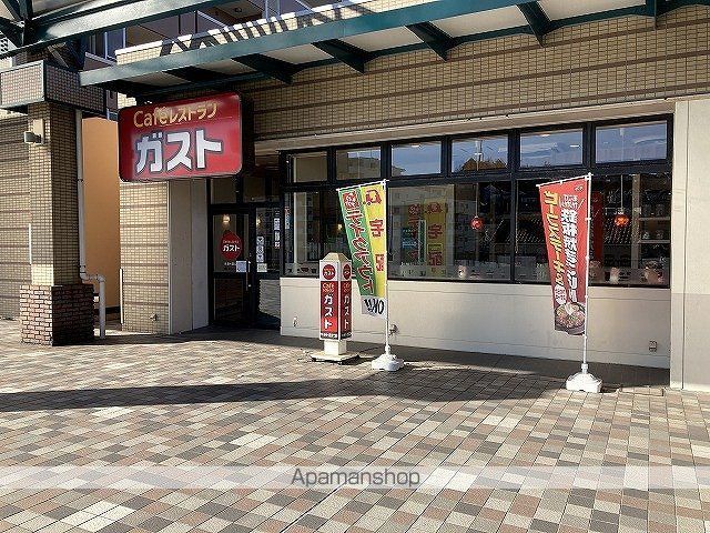 飲食店　ガスト（飲食店）まで2315m