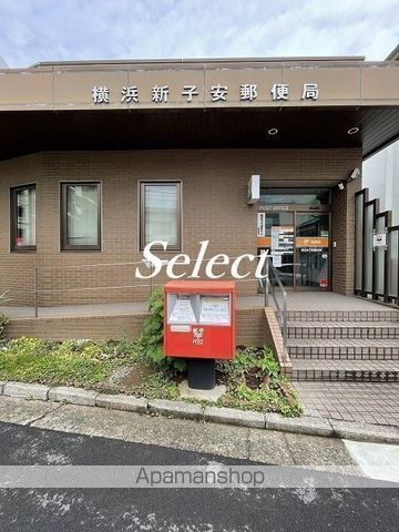 郵便局　横浜新子安郵便局（郵便局）まで495m