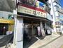 飲食店　温野菜 平塚店（飲食店）まで1020m