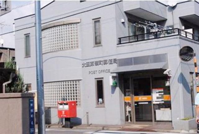郵便局　郵便局（郵便局）まで537m