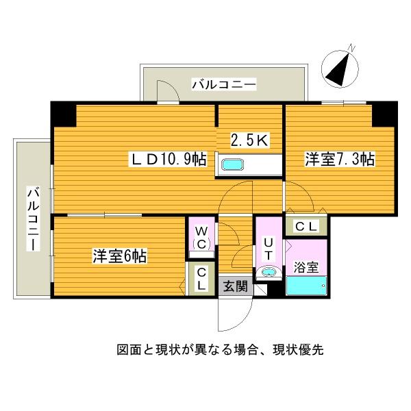 パルティーレ山鼻の間取り