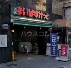 角田コーポのスーパー