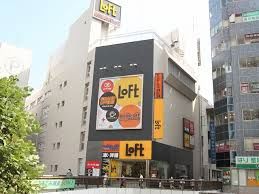 ショッピングセンター　立川ロフト（ショッピングセンター）まで1046m