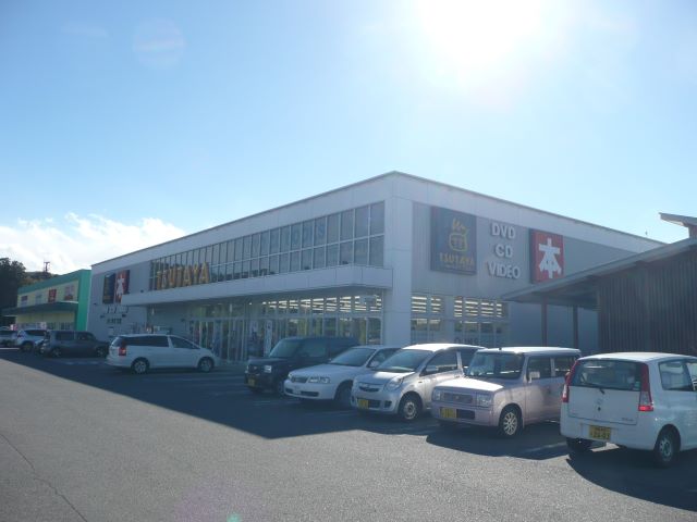 レンタルビデオ　TSUTAYA本宮店（レンタルビデオ）まで3520m