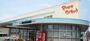 スーパー　松山生協　西雄郡店（スーパー）まで1102m