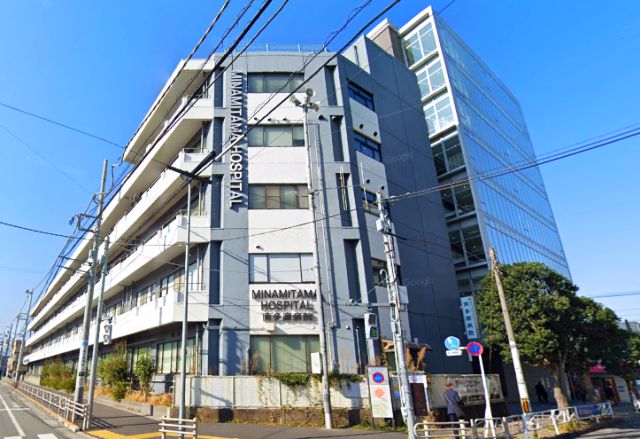 【八王子市散田町のマンションの病院】