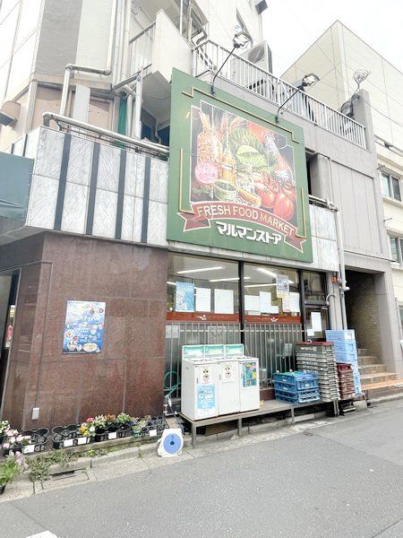 【渋谷区神山町のマンションのスーパー】