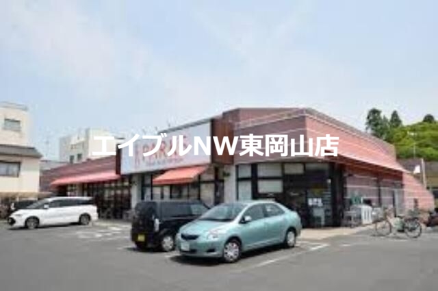 【セントエルモ門田文化町のスーパー】