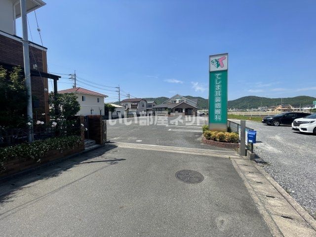 【岡山市中区中井のアパートの病院】