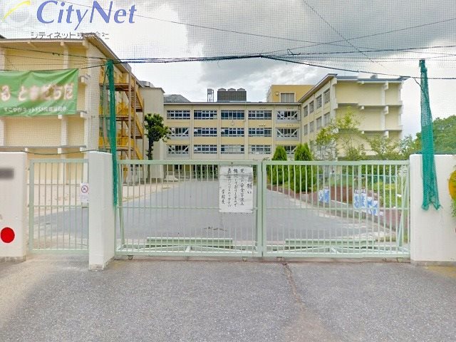 【伊丹市昆陽南のマンションの小学校】