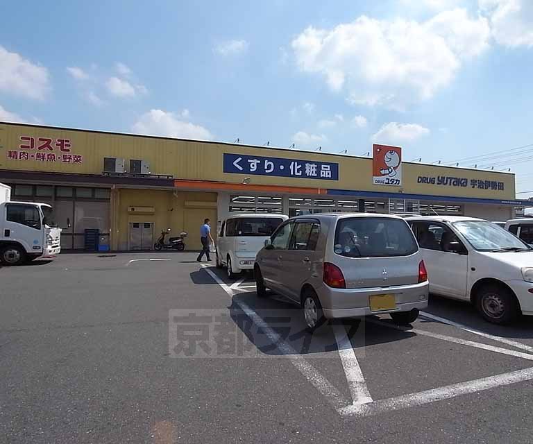 【宇治市伊勢田町のアパートのドラックストア】