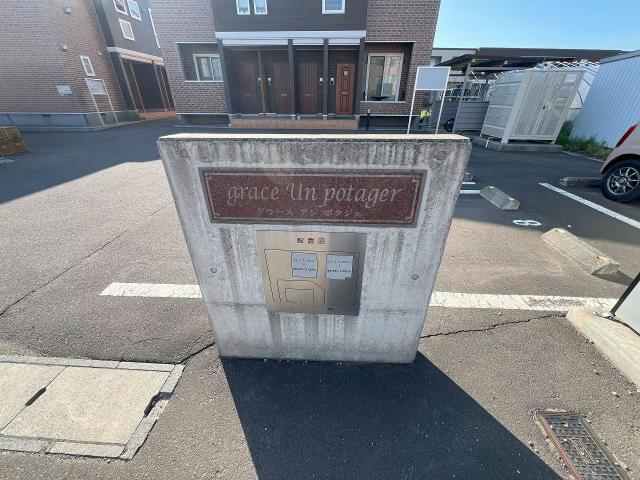 その他　その他