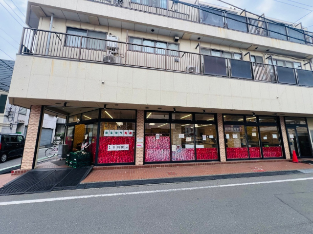 その他　丸八青果スーパー（その他）まで10m