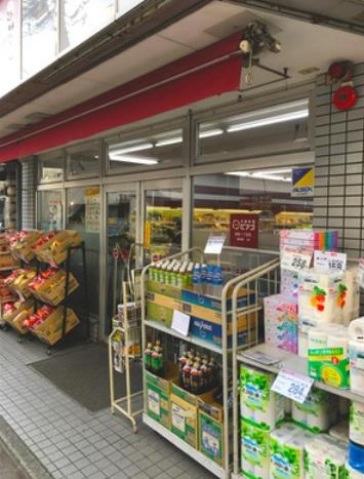 スーパー　miniピアゴ羽田1丁目店（スーパー）まで533m