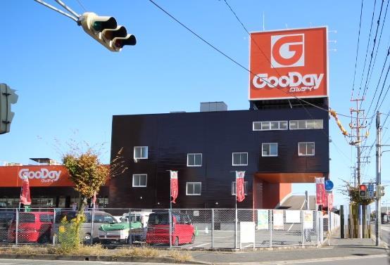 ホームセンター　グッディ（ホームセンター）まで550m