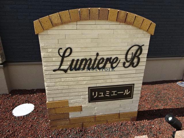その他　その他