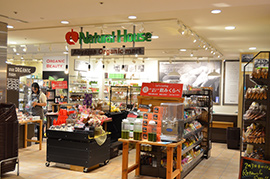 スーパー　ナチュラルハウスアトレ目黒店（スーパー）まで322m